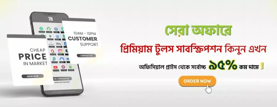 Group Buy SEO Tool BD Banner
